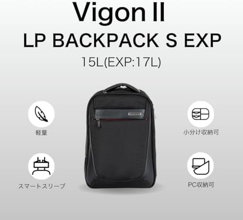 Amazon.co.jp: [サムソナイト] LP バックパック S EXP ヴァイゴン II