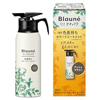 ブローネ リライズ ナチュリラ 色長持ちカラートリートメント ナチュラルブラック Amazon | ブローネ ナチュリラ 色長持ちカラートリートメント ブラック