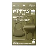 PITTAMASK REGULAR KHAKI