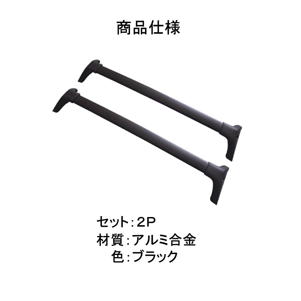Amazon.co.jp: CATYA トヨタ RAV4 50系専用 ルーフキャリア
