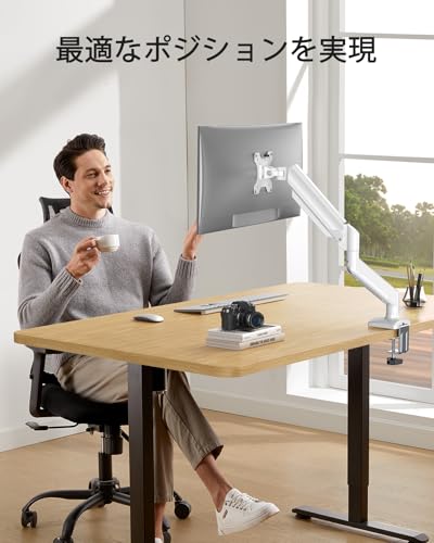 HUANUO モニターアーム 白 13-34インチ対応