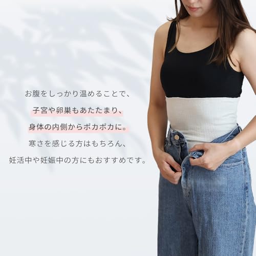 SOWAN ソワン 1~2枚セット 真夏に着けるもっちり極薄腹巻 夏用 の商品画像 4