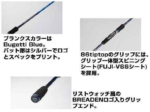 お取り寄せ商品 ブリーデン BREADEN SQUIDWICKEDGAME SPECIMEN 90shallow 同梱 不可 エギングロッド ロッド 釣竿 釣り竿 竿 2枚目