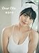 美澄衿依「Dear Ellie」 水色エモーションデジタル写真集 (RANKU)