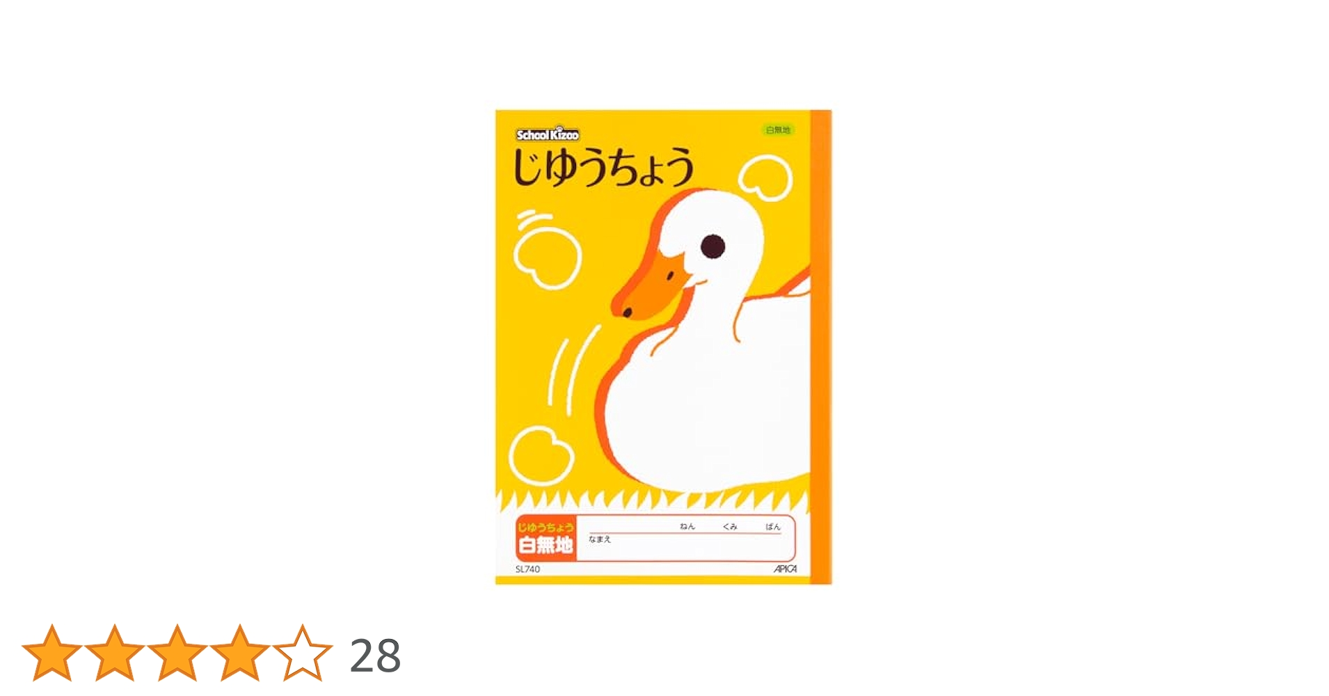 Amazon.co.jp: アピカ 学習帳 スクールキッズ B5 じゆうちょう