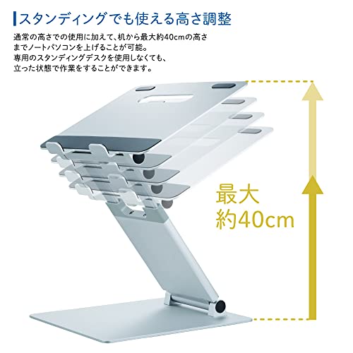 King Jim NPS15 Soporte para Laptop III Plegable miniatura 5