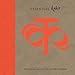 Essential Kabir: Special Bilingual Collectible Edition