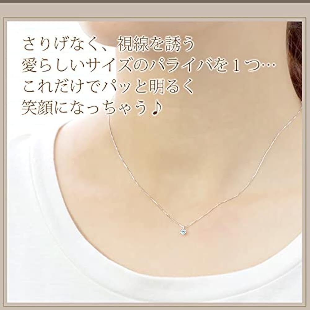 K18　パライバトルマリン　ペンダントネックレス　鑑別書付き　新品 楽天市場】パライバトルマリン ペンダントネックレス 鑑別書付き 三大