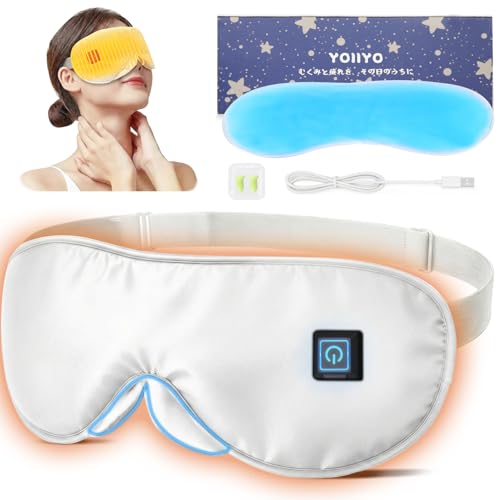 ホットアイマスク 充電式 アイマスク 睡眠用 光漏れゼロ 3段階温度調整 20分自動オフ 遮光 ほっとあいますく 温冷両用 アイマスク ホット 快眠 快眠グッズ アイウォーマー サイズ調整可能 飛行機/出張/昼寝/仕事中/運転休憩に最適 プレゼント (White)