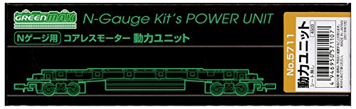 Max Green N Gauge 5711 coreless Motor Power Unit 20m Class A
