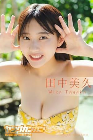 週刊ビッグコミックスピリッツ 2024年27号 ありす宇宙までも 新連載号 週刊ビッグコミックスピリッツ 2024年27号【デジタル版限定グラビア