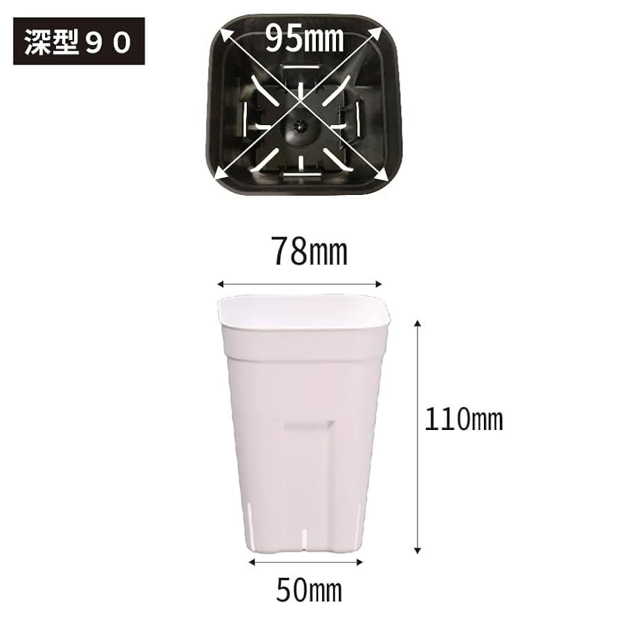 Amazon | 日本ポリ鉢 プレステラ深型90 5個組 ブラック