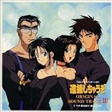 逮捕しちゃうぞ OSTIII