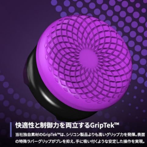 KontrolFreek FPSフリーク Xbox コントローラー用 Frenzy XBX エイム精度向上 6100-XBX-EC パープル/ブラック