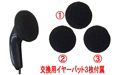 Amazon.co.jp: モトローラ対応 インカム イヤホンマイク (ヤエス