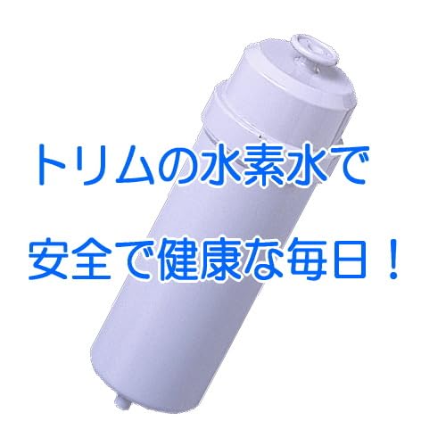 日本トリム純正 プレミアムマイクロカーボンカートリッジ BMα 日本  