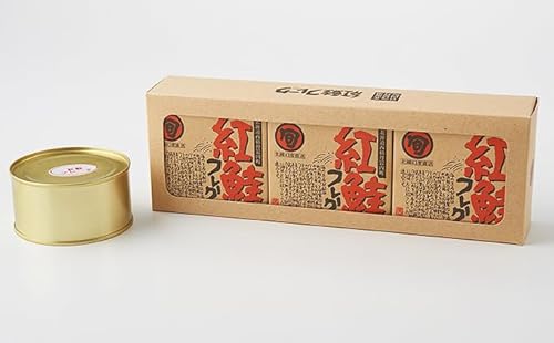 紅鮭フレーク90g×3缶 F21H-518[北海道 岩内町]