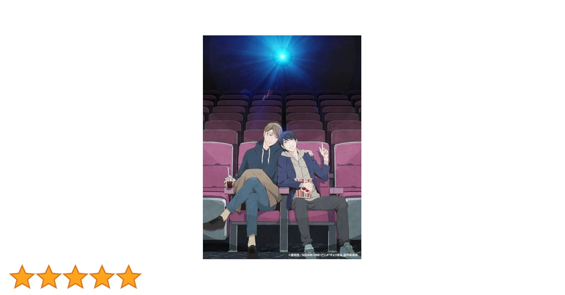 Amazon.co.jp: TVアニメ「30歳まで童貞だと魔法使いになれる