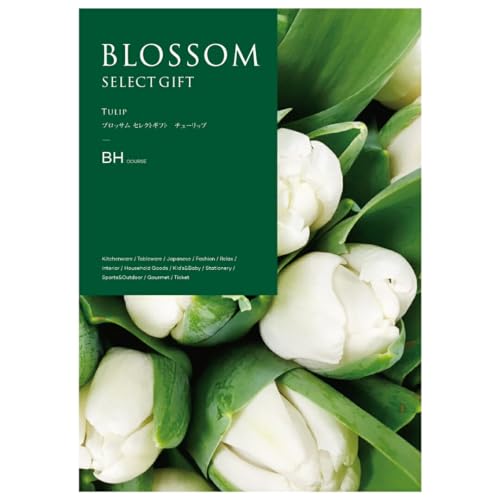 ごっつお便 西武 そごう 百貨店 カタログギフト ブロッサム BHコース