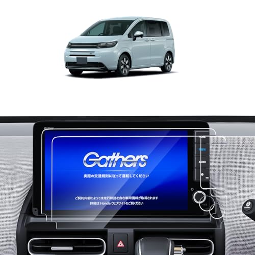 Amazon.co.jp: SKTU ナノフィルム【新型フリード GT系】9インチ Honda