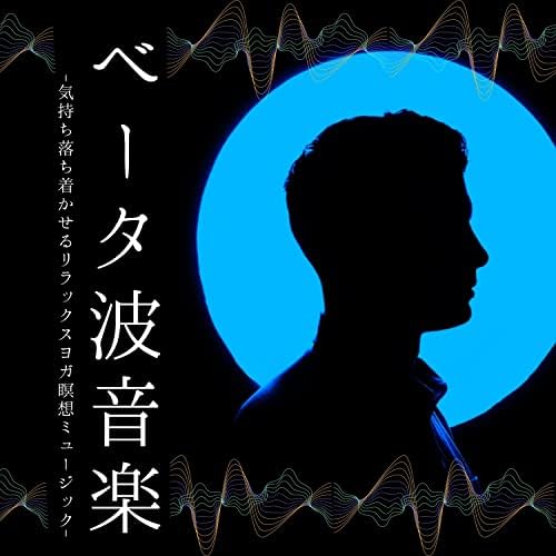 ソルフェジオ周波数の沈黙の音 ・ 528hz周波数と自然音で作る