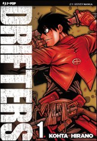 Drifters: 1 Drifters: 1
