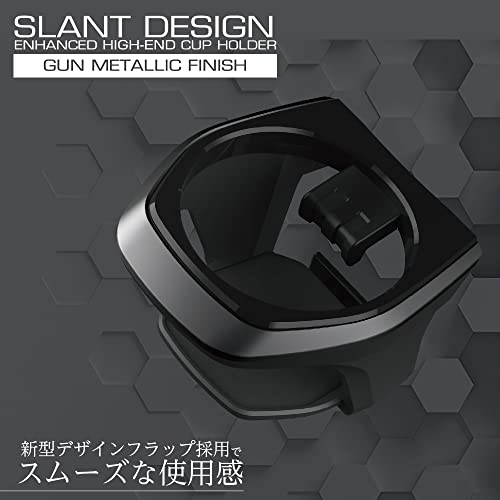 EXEA ドリンクホルダー A/Cホルダー GM EB-216