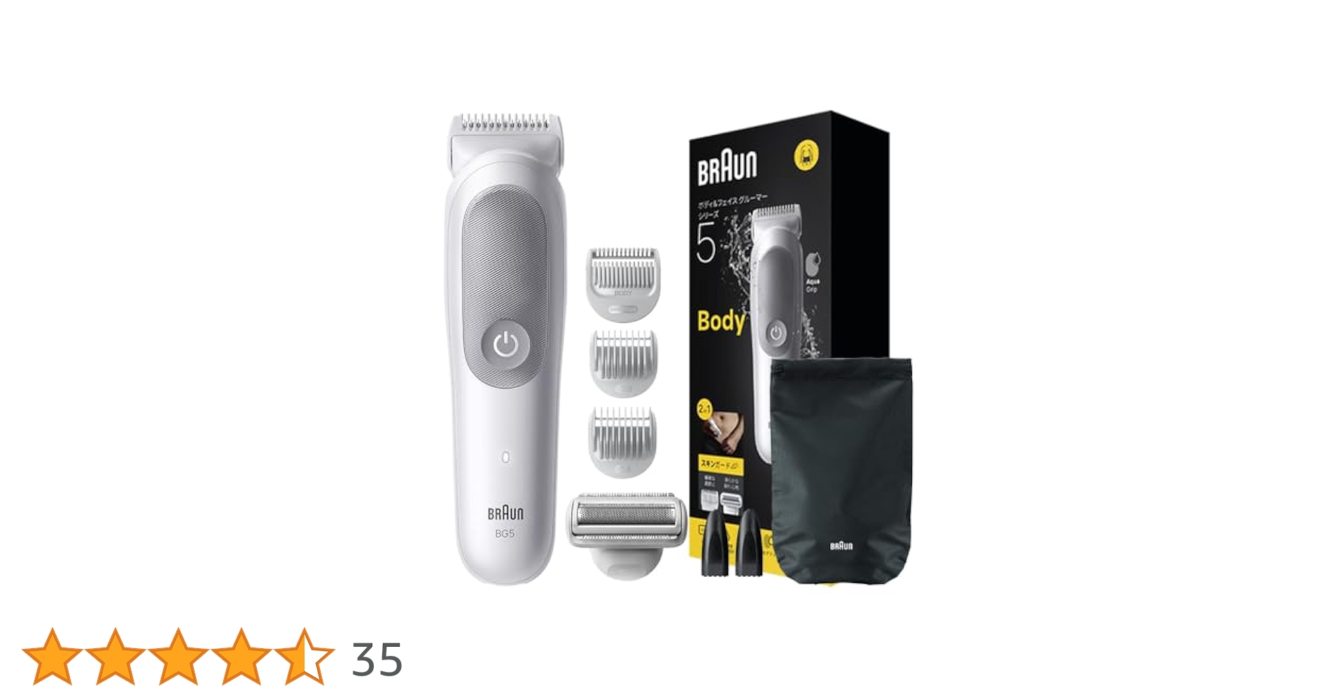 Amazon.co.jp: ブラウン ボディグルーマー シリーズ5 BG5550-b