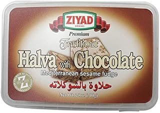 Ziyad Traditional Mediterranean Sesame Fudge Halva, Chocolate 100% All-Natural, Additives No Preservatives, 25