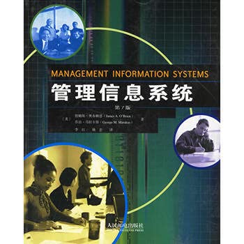 Management Information Systems(Chinese Edition) Management Information Systems(Chinese Edition)