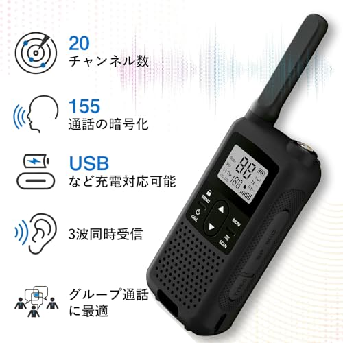 トランシーバー 無線機 免許不要 特定小電力 充電式 T568 超長距離タイプ VOX機能付き 簡単操作 災害·地震 緊急対応 USB充電ケーブル＆イヤホンマイク·ベルトクリップ付属 日本語説明書 3台セット 黒