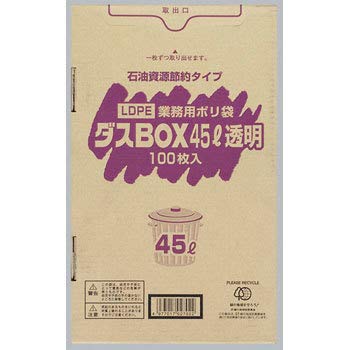 Amazon.co.jp: BOX型 箱型 ポリ袋 45L 透明 0.025×650×800 100枚×5箱 福助工業 ポリ袋 45L 透明 500枚入