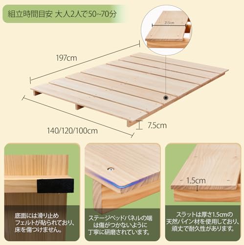 Verbose セミダブル ベッドフレーム すのこベッド ロータイプ ステージベッド ローベッド 天然木 耐荷重約 300kg 通気性 組み立て式 シンプルデザイン
