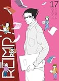  Réimp\' ! - Tome 17