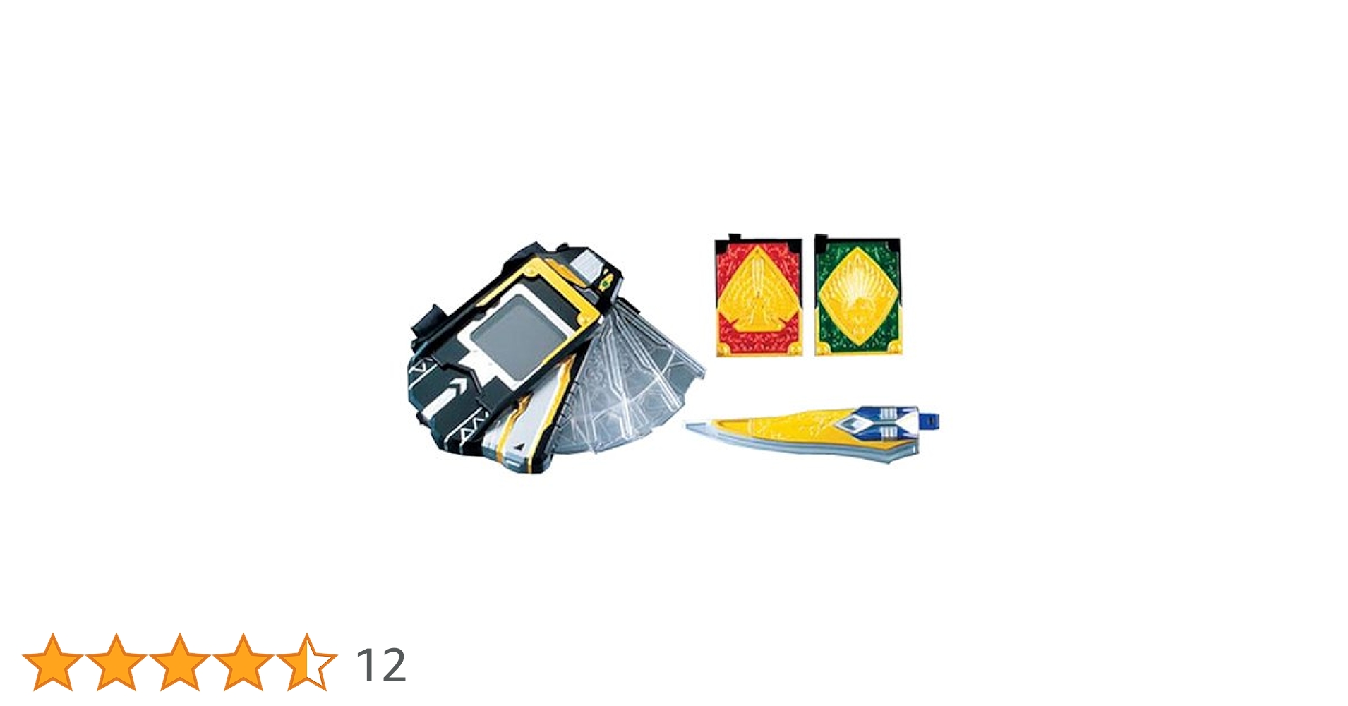 Amazon | 仮面ライダーブレイド ラウズアブゾーバー | ベルト