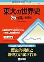 4141UBWmvzL._AC_SY200_QL15_.jpg