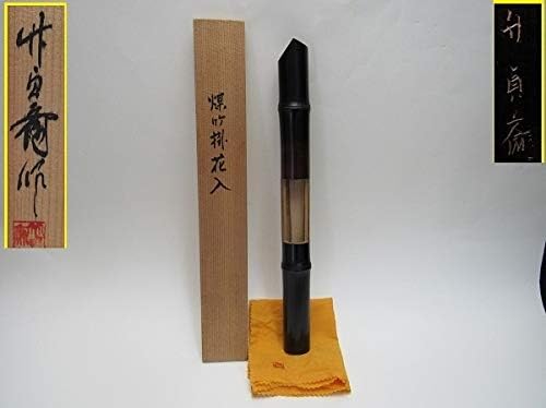Amazon Co Jp 2325爆竹掛花入 竹貞斎共箱 銘有検花器 花入 花活 花瓶 茶事 茶室 インテリア 料亭 料理屋 和物 竹工芸 古美術 年代物 古い Ii ホーム キッチン