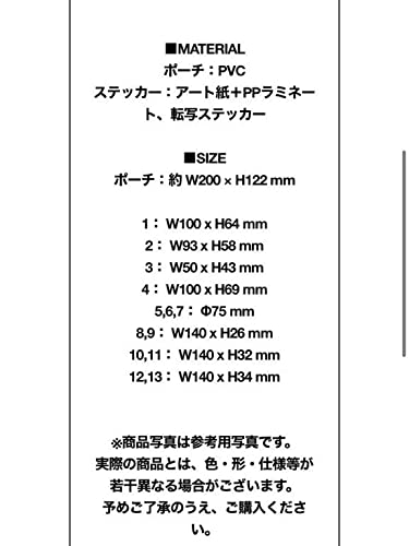 Amazon.co.jp: the○gazette○○ステッカー○ガゼットFC限定 303