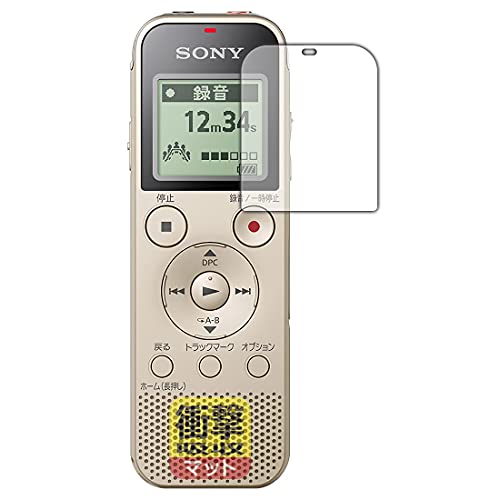 PDA�H�[ �X�e���IIC���R�[�_�[ ICD-PX470F �p �Ռ��z��[���˒ጸ] �ی� �t�B���� �ϏՌ� ���{��