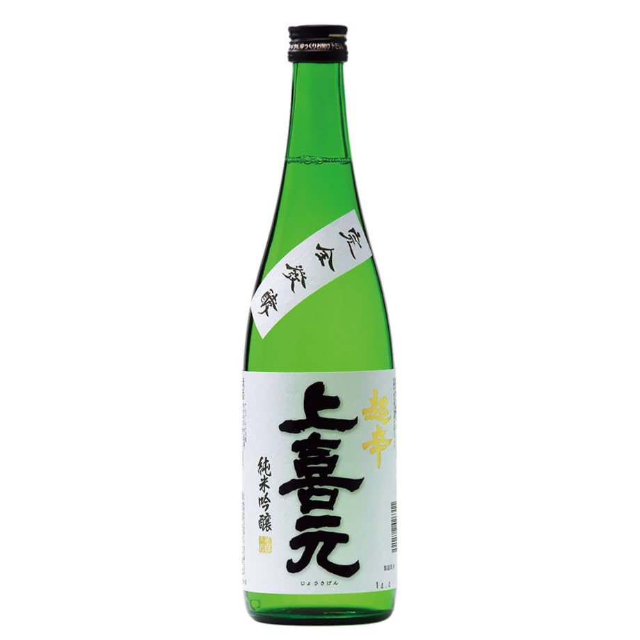 酒田酒造 上喜元 超辛 純米吟醸 720ml 日本酒 地酒 山形