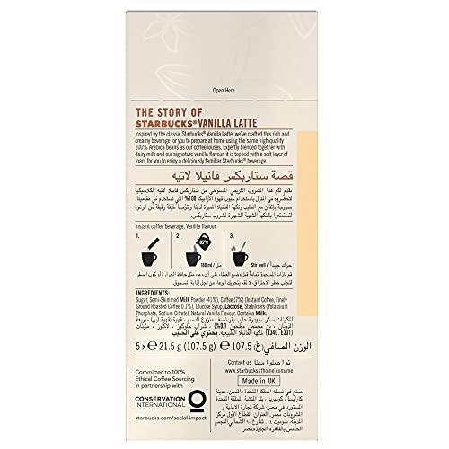 Image of Starbucks Ground, Jar Premium Instant Coffee, Vanilla Latte, Medium, 0.76 Oz21.5 G, 5 Pack