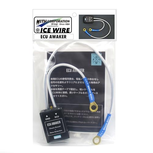 ECU AWAKER ICE WIRE アーシング Amazon | ECU AWAKER イーシーユー アウェイカー 静電気 電磁ノイズ