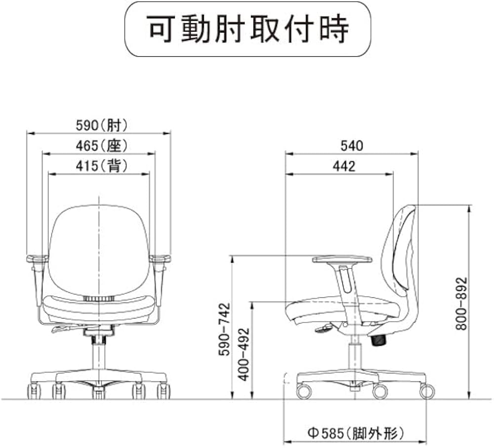 Amazon | オカムラ 可動肘 RC-1 ブラック 8RC11Z-GB85 | デスクチェア