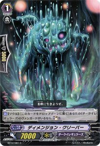 Amazon.co.jp: カードファイト!! ヴァンガード[ヴァンガード