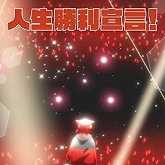 �l�������錾�I / 仌�