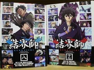 Amazon.co.jp: DVD 結界師 全17巻 ※ケース無し発送 レンタル落ち