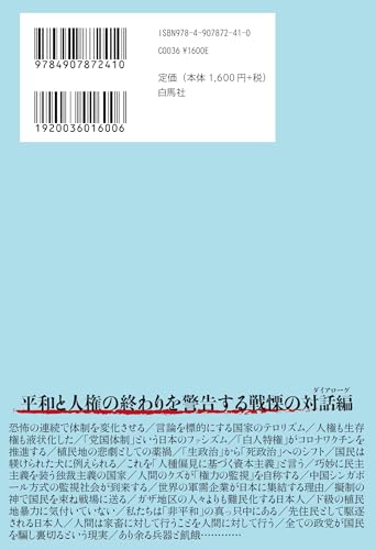 秋嶋亮の6冊セット 楽天市場】秋嶋亮の通販