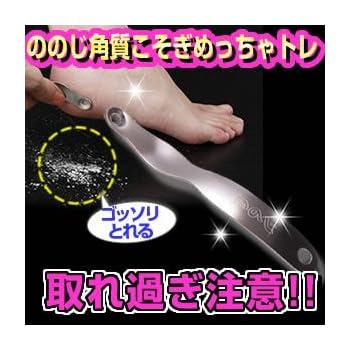 スキニー 北西 たまに ヒールタコ 角質 とり Kcydf Org