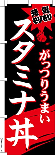 �̂ڂ� �� �X�^�~�i�� ��H 1������ 600mm×1,800mm �̂ڂ�� �͂��͂��� ���܂��̖{��