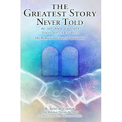 The Greatest Story Never Told Audiolibro Por R. Ariel B. Tzadok arte de portada